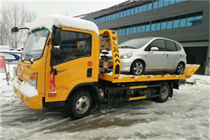 克东附近道路救援服务